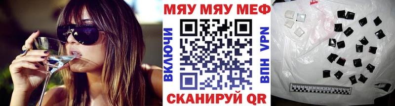Наркотические вещества Вичуга Вейп ТГК  A-PVP  МЕФ  ГАШИШ  Каннабис  COCAIN  Амфетамин 