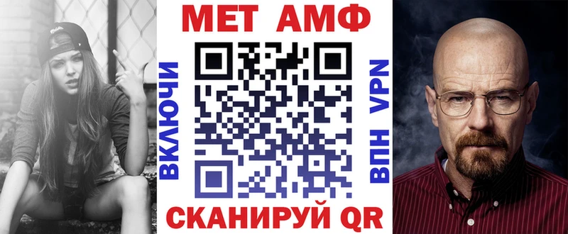 АМФ Premium Вичуга