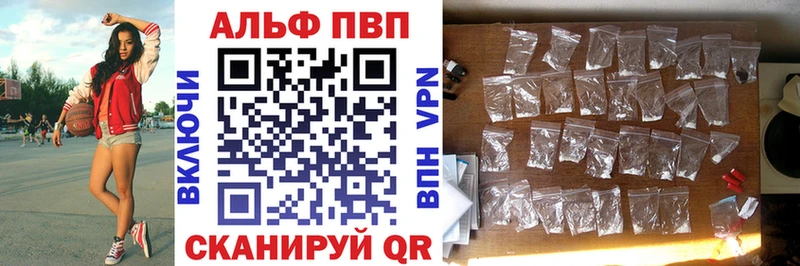 закладки  Вичуга  Альфа ПВП Соль 