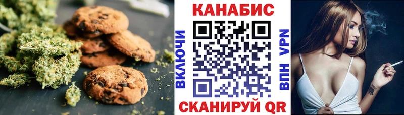 Еда ТГК конопля  Вичуга 