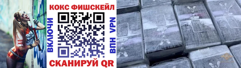 КОКАИН VHQ дарнет шоп Вичуга