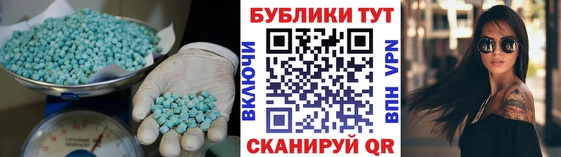 ЭКСТАЗИ Дубай  купить наркоту  Вичуга 