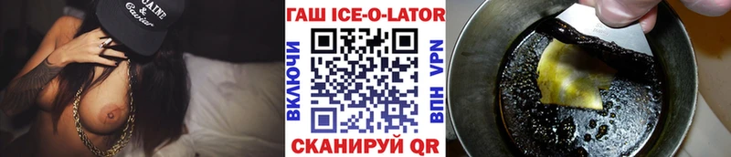 ГАШИШ хэш  OMG tor  Вичуга 
