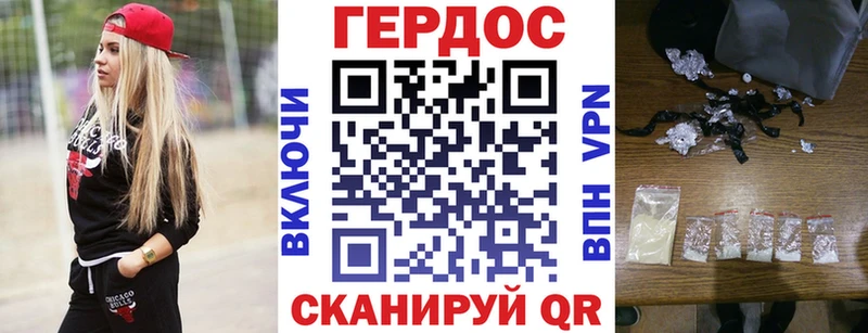продажа наркотиков  Вичуга  Героин белый 
