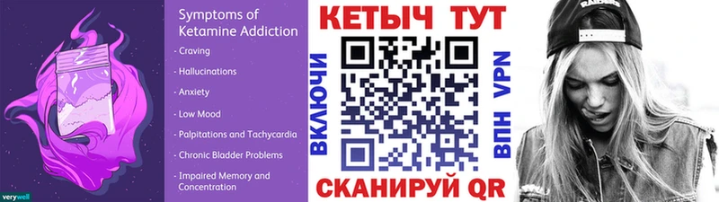 хочу наркоту  Вичуга  КЕТАМИН ketamine 