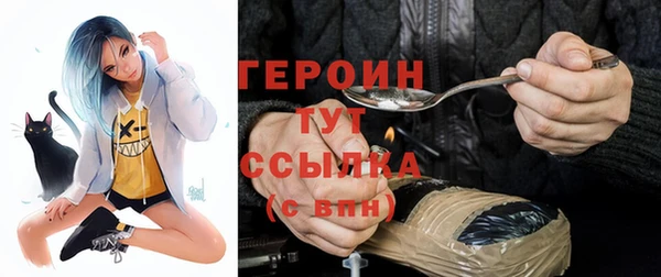 тгк Абинск