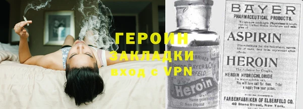 тгк Абинск