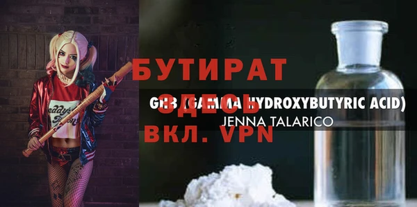 гидропоника Алексин
