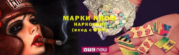 стафф Алексеевка