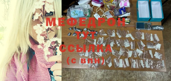 ECSTASY Заволжск