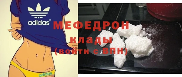 а пвп мука Абаза