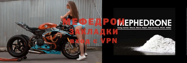 а пвп мука Абаза
