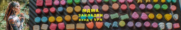 тгк Абинск