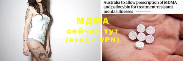 а пвп мука Абаза