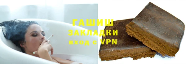 тгк Абинск