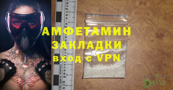 а пвп мука Абаза