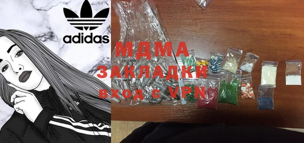 тгк Абинск