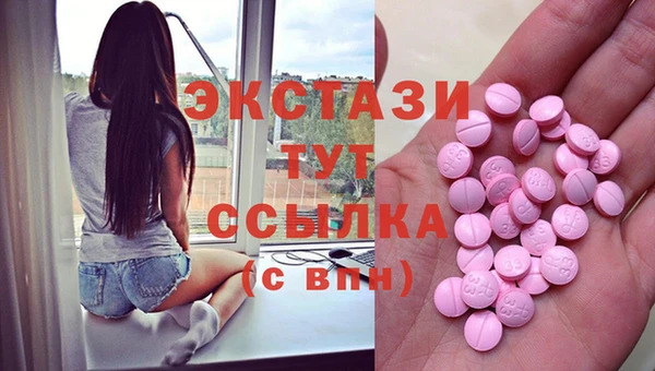 а пвп мука Абаза