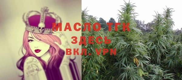 а пвп мука Абаза