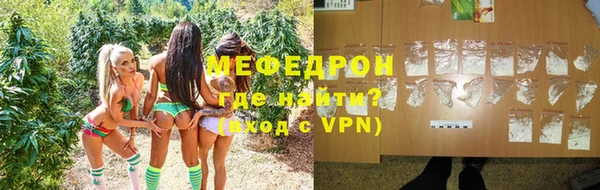 а пвп мука Абаза