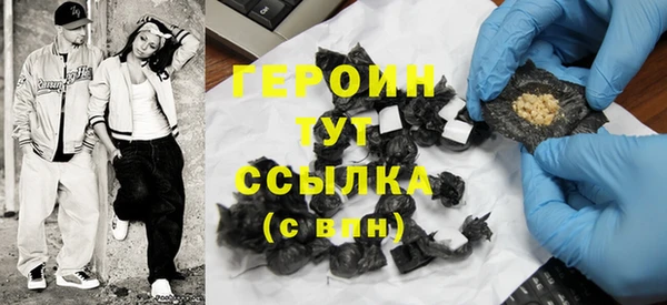 трава Заволжье