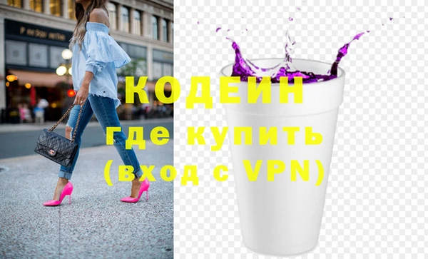 тгк Абинск