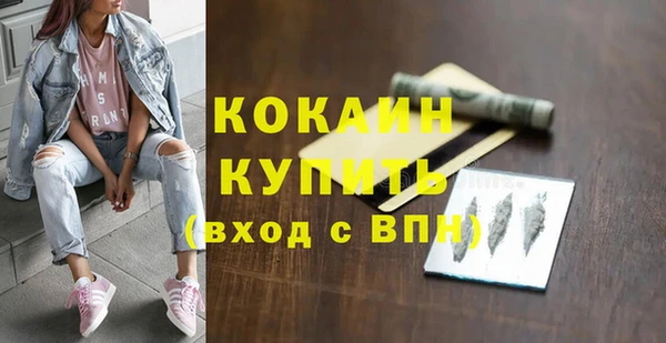 кокаин перу Алзамай