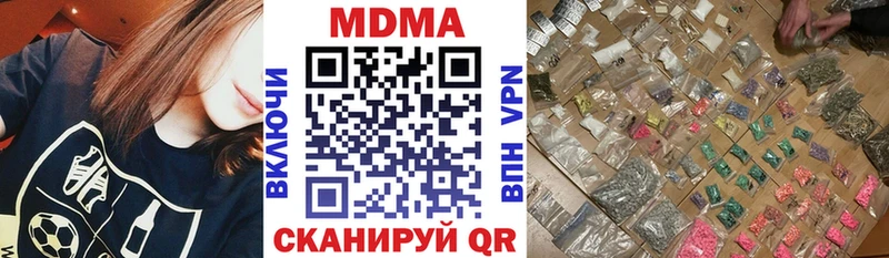 наркота  Вичуга  МДМА молли 