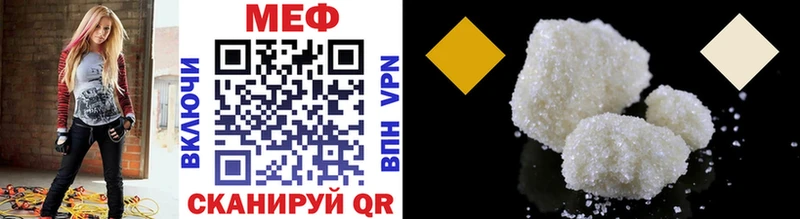 Меф VHQ  купить  цена  Вичуга 