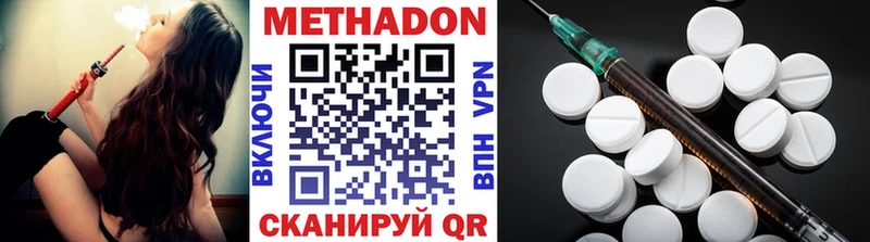 Метадон белоснежный  Вичуга 