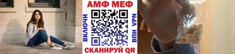 Первитин витя Вичуга