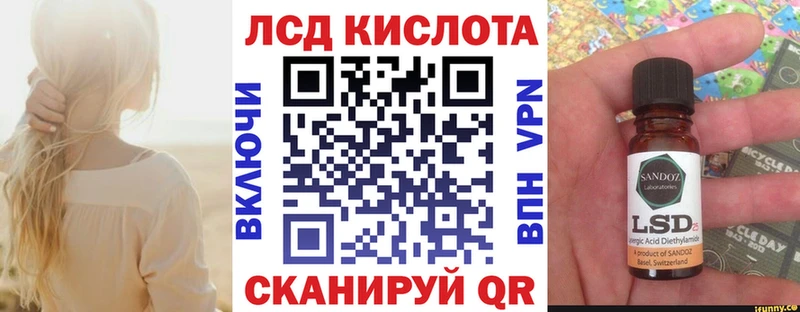 Марки N-bome 1,8мг  Вичуга 