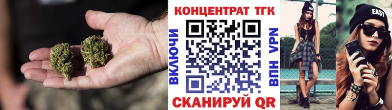 дарк нет официальный сайт  Вичуга  ТГК концентрат 
