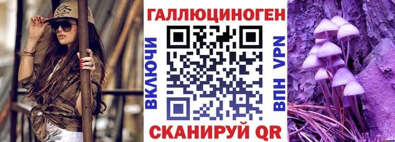 МЕГА tor  Вичуга  Галлюциногенные грибы прущие грибы 
